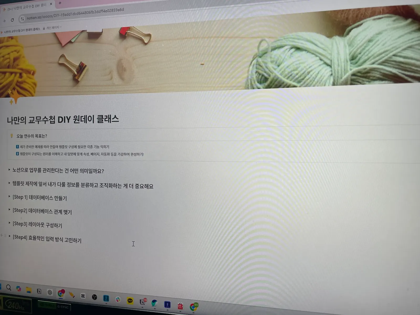 노션톡 1st 밋업 현장 사진