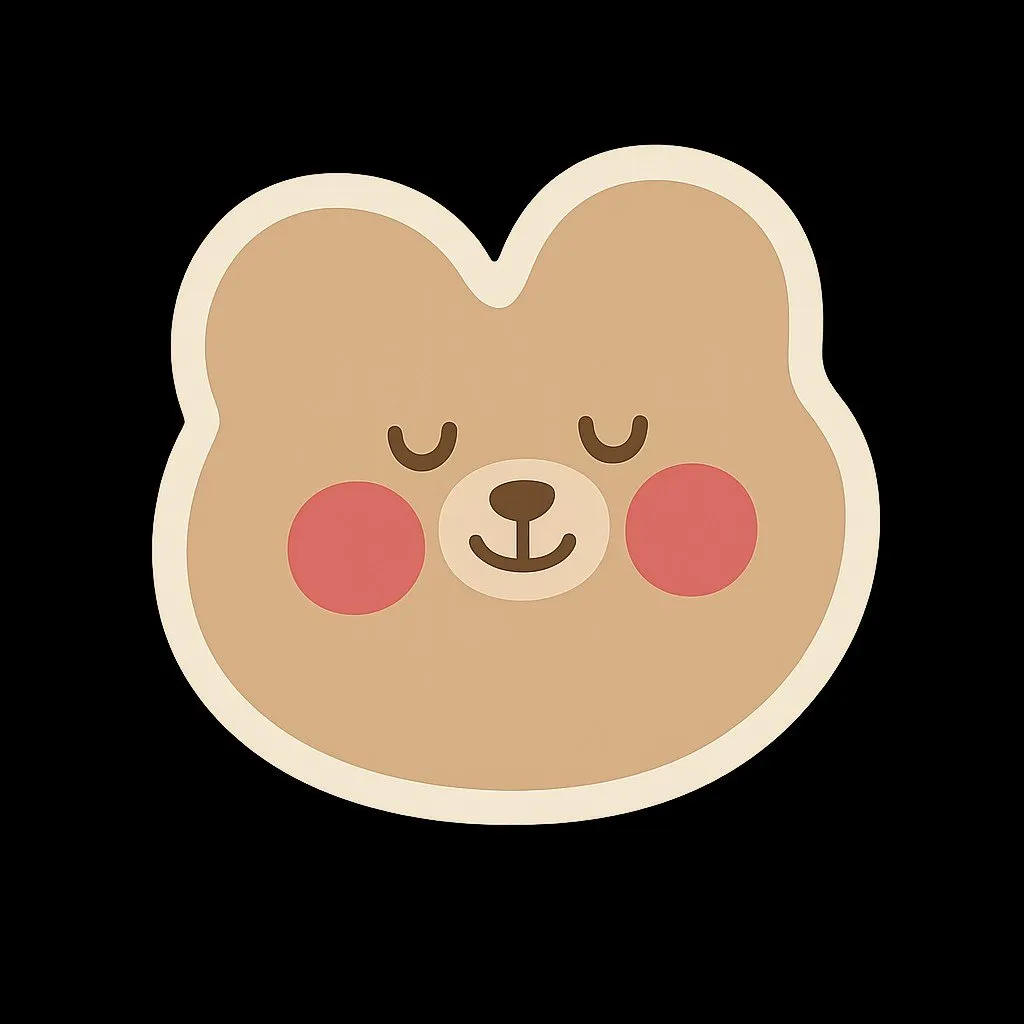 곰곰이샘 실사