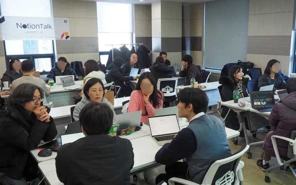노션톡 2nd 밋업에서 노트북으로 실습하는 선생님들